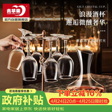 青苹果红酒杯醒酒器套装 350ml高脚杯*6+醒酒器*1 葡萄酒杯饮料杯白酒杯