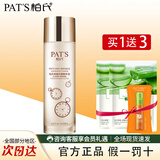柏氏（PAT'S） 青春抗皱套装紧致提拉套盒补水保湿中老年人护肤品送妈妈礼物 青春抗皱精粹液120ml