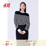 H&M女装毛针织衫夏季慵懒风休闲打底衫短款开衫内搭外套0579541 黑色/白色条纹 M 165/96