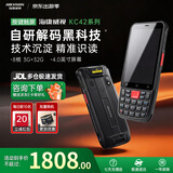 海康威视KC42 手持终端倾斜头pda 数据采集器条码扫描RF枪ERP仓库盘点机安卓工业手机扫描枪