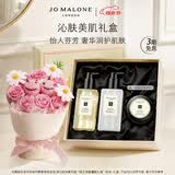 祖玛珑青柠罗勒美肌礼盒(沐浴露+乳液)生日礼物送女生 礼盒