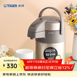 虎牌（TIGER） 保温壶不锈钢气压式热水瓶大容量水壶MAA-A22C 香槟金N 2.2L