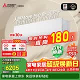三菱电机空调 KY系列 1.5匹 新一级能效 纯铜管 WiFi全域慧眼挂机 国家补贴 MSZ-KY12VFK