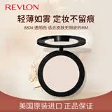 露华浓持久无瑕水润粉饼 遮瑕控油不易脱色服帖定妆粉干粉化妆品女彩妆 880#透明色