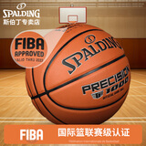 斯伯丁（SPALDING）PU篮球标准7号成人室内TF1000超纤77-526Y