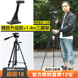 萨伽（SAGA）双筒望远镜支架转接环\/转接器L型金属中轴转接头接三脚架 3代精制升级款+1.4米三脚架