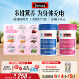 Swisse斯维诗男女士多维 复合维生素矿物质 含维生素B族维D维E 90片*2瓶