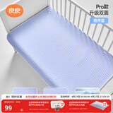 良良（liangliang）婴儿隔尿垫防水可洗床上麻棉儿童隔脏床垫单大尺寸护理垫四季通用 【升级双面PRO款】格秀蓝-正反可用 110*70cm
