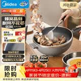 美的（Midea）电炒锅 电火锅 电蒸锅 电煮锅家用多功能 炒菜锅一体不沾5.5L上蒸下煮电热锅 HCG3216 配蒸笼木铲