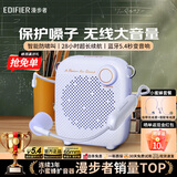 漫步者（EDIFIER）MF1无线版小蜜蜂扩音器教师教学专用防啸叫便携蓝牙音响大功率有线领夹麦克风套装导游播放器喇叭 夏紫【无线版】+有线头戴麦 蓝牙5.4|智能防啸叫