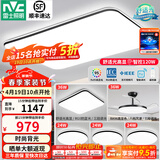 雷士（NVC）吸顶灯客厅灯简约现代LED照明灯具全屋套餐卧室灯-光鸿 【舒适光】智控客厅4室2厅风扇灯