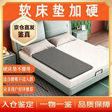 床垫加硬神器超薄环保椰棕沙发床板腰椎盘突出垫护脊床垫太软变硬 1.0*2.0米两面高硬(灰色) 2厘米厚度