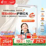 孩视宝红光护眼立式大路灯全光谱儿童学习落地智能阅读台灯 E5B-140W