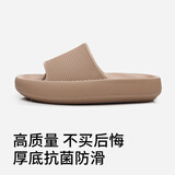 果洛菲（GUOLUOFEI）踩屎感厚底凉拖鞋男女夏季室内居家增高特大码情侣拖鞋卡其40-41