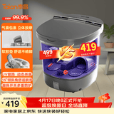 泰昌（Taicn）泡脚桶全自动恒温加热气囊包裹按摩足浴盆智能杀菌洗脚桶高深桶理疗足浴泡脚盆新品TC-055T