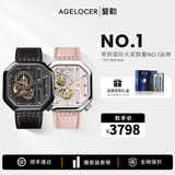 爱勒 AGELOCER原创赛车表小众时尚情侣手表一对机械表生日礼物定制礼盒 赛车表5803J3-5808A8-黑金X樱粉