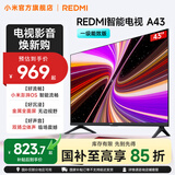 小米（MI）REDMI 智能电视A43 一级能效版 金属全面屏 双扬立体声 国家补贴 小米电视机43英寸 L43RA-RAE 43英寸