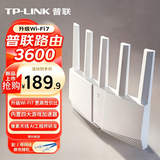 普联（TP-LINK）5G wifi7千兆家用高速2.4G wifi6 tplink无线 2.5G口大户型穿墙 双频大道路由器 游戏加速漏油器 BE3600M【千兆口】支持双宽带