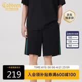 卡宾男装LOGO刺绣休闲短裤24夏宽松裤子拼接潮流 煤黑色 52