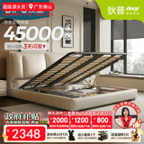 狄普气压高箱储物牛皮艺床意式主卧室婚房1.8x2m旗舰版框架大床云悠悠