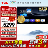 TCL86英寸会议电视会议平板一体机无线投屏4K超清移动会议室显示屏办公家用培训商用电视机教学N86A