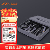 吉米家居多功能剪切工具组合手工锯清洁刷家居剪家用维修工具箱X1-G