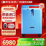 飞利浦5L医用制氧机家用原装进口老人孕妇吸氧氧气机大流量可搭配呼吸机 【原装进口】新款Everflo Q