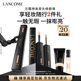 兰蔻 持妆遮瑕提亮液#01 冷白皮粉底持妆服帖彩妆化妆品礼盒生日礼物