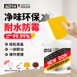 纽盾1KG防水补墙膏白色墙面修补膏腻子粉补墙漆墙体裂缝修复膏涂料