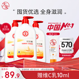 大宝SOD蜜300ml 三支装乳液面霜补水保湿润肤男女士面部护肤品