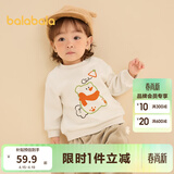 巴拉巴拉童装宝宝卫衣婴儿打底衫加绒秋冬上衣儿童潮酷萌男童女童 奶白10530 90 cm
