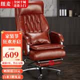 纽麦老板椅真皮可躺午休按摩大班椅舒适人体工学家用办公座椅电脑椅子 pu【弹簧包+送头枕  颜色备注】 铝合金脚   固定扶手