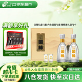 今世缘 国缘淡雅礼盒 幽雅醇厚型白酒 42度 500ml*2瓶 送礼 热销商品