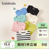 巴拉巴拉童装儿童毛衣冬装男童女童宝宝套头毛衫百搭打底衫针织衫