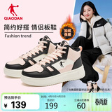乔丹女鞋高帮板鞋加绒保暖棉鞋休闲运动鞋皮面女厚底减震跑步鞋