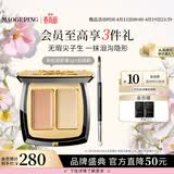 毛戈平无瑕双色遮瑕膏3g修容提亮遮盖泪沟黑眼圈斑点定妆生日礼物送女友