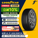 固特异（Goodyear）汽车轮胎 205/55R16 94V AMG 安乘三代 适配朗逸马自达6