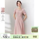 尚都比拉短袖连衣裙女夏季时尚通勤中长款a字裙钉珠收腰显瘦裙子 粉色 M