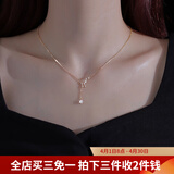 伊黛儿七星银项链女款2026年新款小众锁骨链吊坠情人节生日礼物送女友 七星项链L0012玫瑰金色