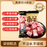 鲜京采甄选&Coles 澳洲谷饲原切牛精排3斤 牛背肋排50%含肉率炖煮红烧
