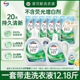 威露士清可新洗衣液柠檬12.18斤(2L+1L+袋500mlx6+内衣净90ml)除菌除螨