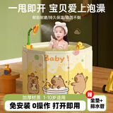 领臣儿童泡澡桶折叠浴桶家用宝宝洗澡桶婴儿童游泳桶全身可坐浴盆