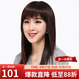 恒发假发女自然全头套长发长直发中长发逼真时尚女士真发齐刘海式 板栗色+发网发卡 长发