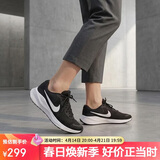 耐克NIKE男子跑步鞋REVOLUTION 7运动鞋春秋款FB2207-001黑白45