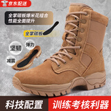 显豹棕色作战靴作战鞋高帮暗改超轻碳板防水作训靴男透气战靴登山鞋 棕色作战靴【全掌碳板】 超轻 42 (260mm)