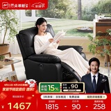 芝华仕（CHEERS）头等舱布单椅电动功能布艺单人沙发客厅家具懒人椅芝华士9780黑