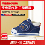 MIKIHOUSE学步鞋男女童鞋高性价比经典婴儿鞋宝宝运动鞋防滑HOTBISCUITS 藏蓝色（经典学步鞋） 二段 14.5 (适合脚长14cm)