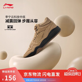 李宁月白hi丨板鞋男鞋夏透气增高百搭减震回弹中帮经典休闲鞋AGCU347