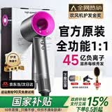 【国家3C认证丨45亿负离子护发】高速无叶吹风机家用负离子静音大功率不伤发恒温速干吹风筒华强北 【官方顶配-单风嘴】 经典森红丨质保10年|送运费险 【2026新款丨顶配1:1版本】1.8米线长礼盒装