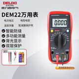 德力西电气数字万用表防烧式高精度测温仪多用表电流表家用 DEM22